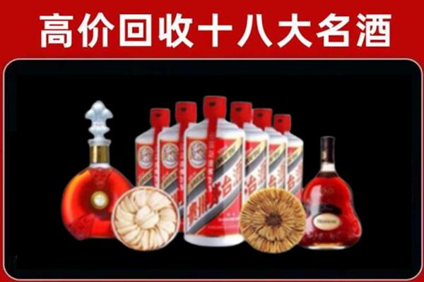 宝鸡回收名酒店