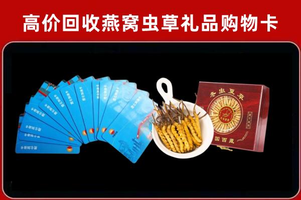 宝鸡回收阿胶