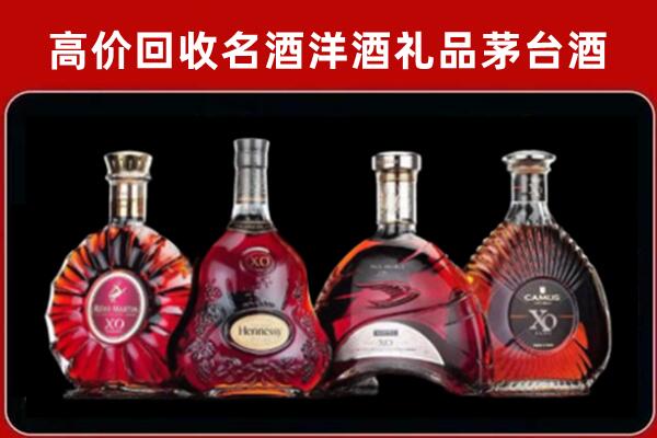 宝鸡回收洋酒马爹利