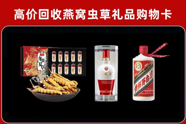 宝鸡回收名酒哪家好