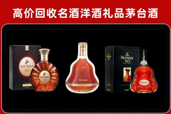 宝鸡回收人头马洋酒